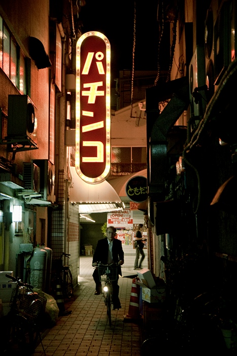 Matsuyama